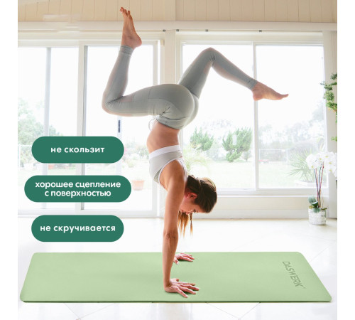 Коврик Daswerk 680031 зеленый/черный