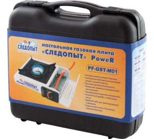 Туристическая плита Следопыт Power