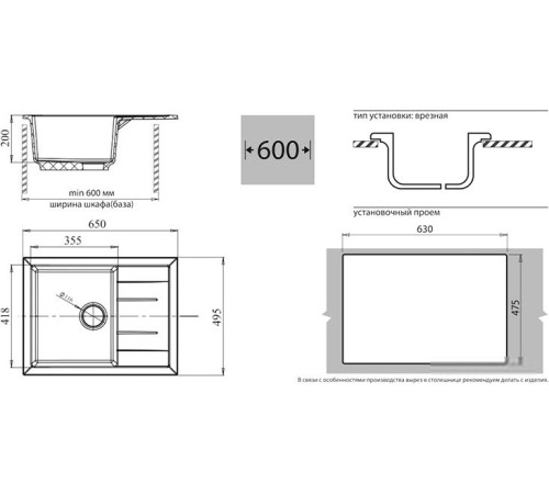 Кухонная мойка GranFest GF-Q650L серый