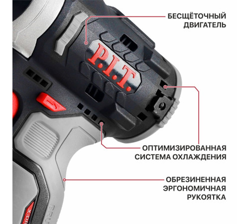 Винтоверт P.I.T. PSD12K-120A/1 с 1-им АКБ