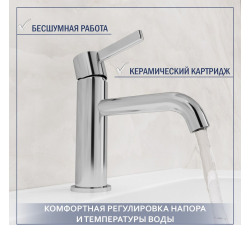 Умывальник Lauter 21887B + Velvet 21СК696С