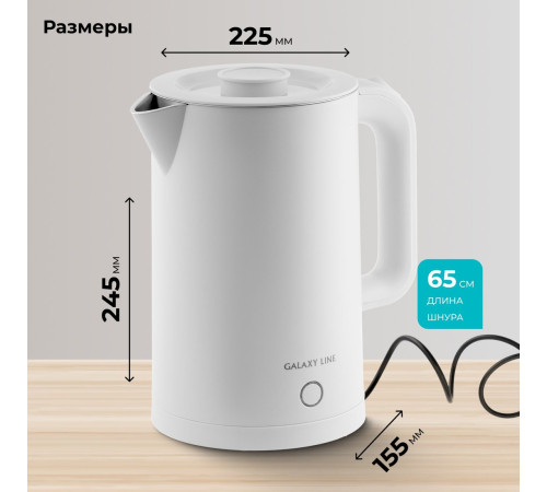 Электрический чайник Galaxy Line GL0362 белый