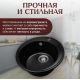 Кухонная мойка Saniteco Nova оникс