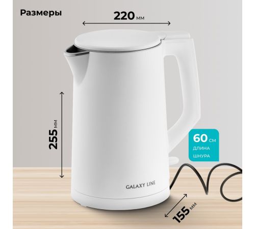 Электрический чайник Galaxy Line GL0353