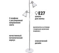 Торшер ArtStyle HT-851x2WN
