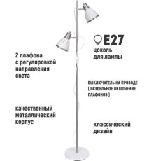 Торшер ArtStyle HT-851x2WN