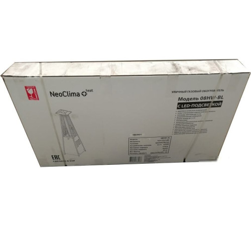 Газовый обогреватель Neoclima 08HW-BW коричневый