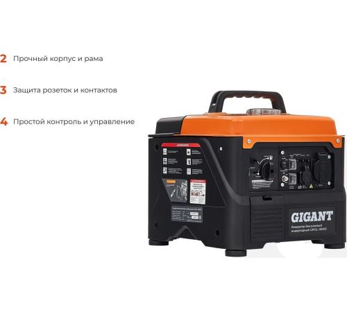 Бензиновый генератор Gigant GPIGL-1000О