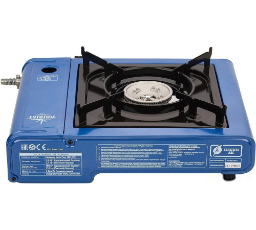 Туристическая плита Tourist Camping Guru Plus TS-233 синий