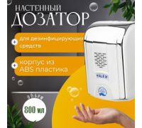 Дозатор для антисептика и жидкого мыла Palex Сенсорный DK-K хром