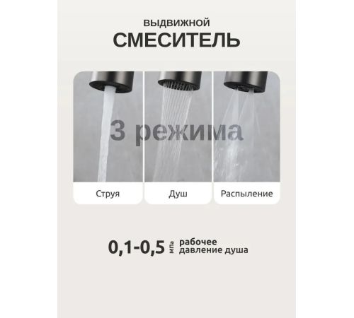 Кухонная мойка Saniteco LD0112