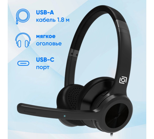 Наушники Оклик HS-L800
