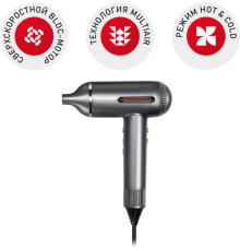 Фен Redmond Редмонд HD1700 серый