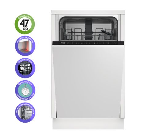 Встраиваемая посудомоечная машина BEKO BDIS16020