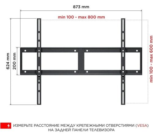 Кронштейн для телевизора Holder LCD-T8602 черный
