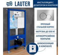 Инсталляция для унитаза Lauter 21901002 с кнопкой 219701E хром