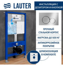 Инсталляция для унитаза Lauter 21901002 с кнопкой 219701E хром