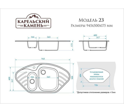 Кухонная мойка MARRBAXX Карельский камень модель 23/Q4 F023Q004 черный