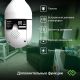 IP-камера Digma DiVision 301