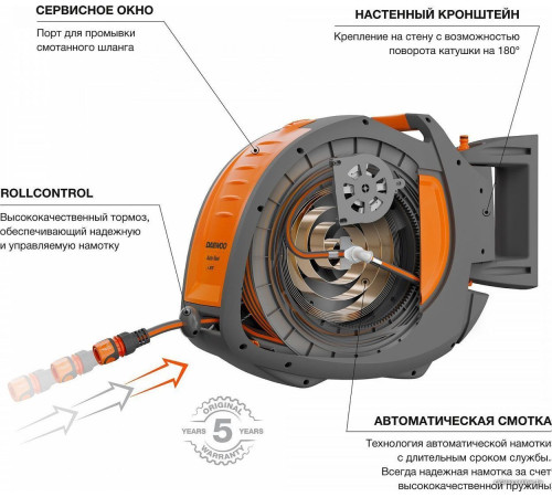 Катушка со шлангом Daewoo Power Auto Reel x35 DWR 3060 1/2