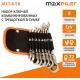 Набор ключей MaxPiler MXT-8-SB 8 предметов