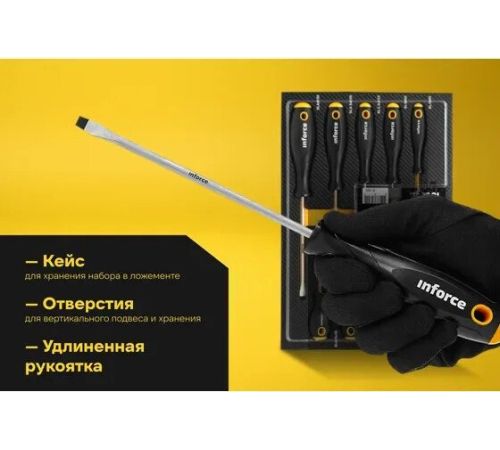 Набор отверток Inforce 06-09-93 10 предметов
