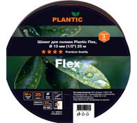 Шланг Plantic Flex d13 мм 19000-01 1/2