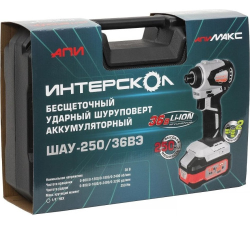 Винтоверт Интерскол ШАУ-250/36ВЭ 862.2.2.70 с 2-мя АКБ, кейс