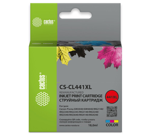Картридж CACTUS CS-CL441XL аналог Canon CL441XL