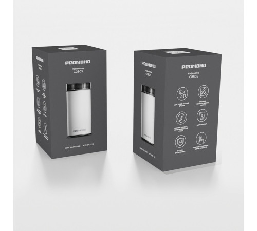 Электрическая кофемолка Redmond Редмонд CG805 белый