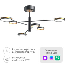 Люстра средней высоты Yeelight Arowana Chandelier C2103 YLDL030 6 плафонов