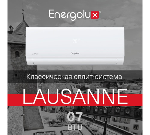 Кондиционер Energolux Lausanne SAS07AR1-A/SAU07AR1-A