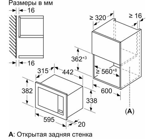 Микроволновая печь Bosch BFL623MC3