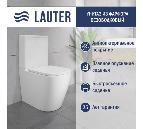 Унитаз напольный Lauter Vortex 2110012VF + гигиенический душ Rainix 21LT7714GL