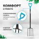Вилы Palisad 61374