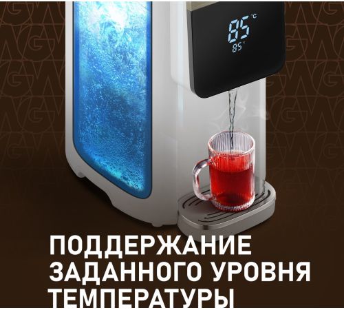 Термопот Weissgauff WWT 5010 Touch DWx