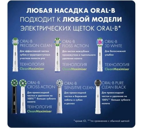 Электрическая зубная щетка Oral-B PRO Series 3 3500 D505.513.3X + насадка Cr Action EB50BRX 4 шт черный