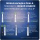 Электрическая зубная щетка Oral-B PRO Series 3 3500 D505.513.3X + насадка Cr Action EB50BRX 4 шт черный
