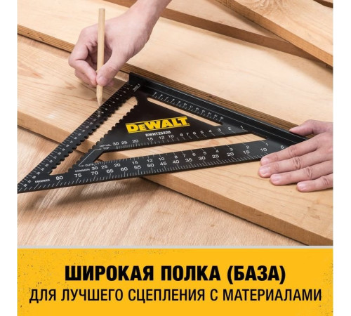 Угольник DeWalt DWHT25227-0