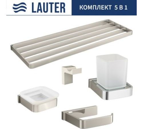 Набор аксессуаров для ванной Lauter 21SH7061 + 21SH7051 + 21SH7091 + 21SH7101 + 21SH7131 Chrome, 5 предметов
