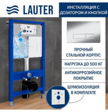 Инсталляция для унитаза Lauter 21901002 с кнопкой 219701HD хром