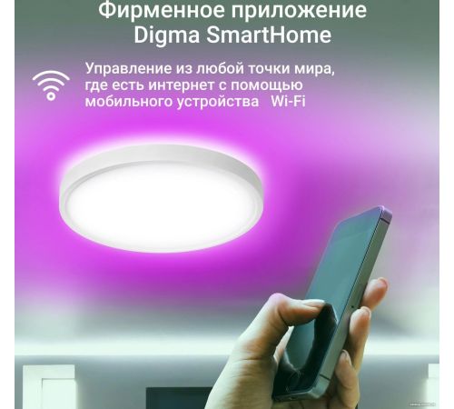 Светильник Digma TopLight TL40