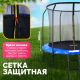 Батут Sundays JumpX 10FT синий, с сеткой, с лестницей
