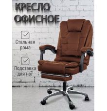 Офисное кресло Jiqiao B&F DM7001 коричневый