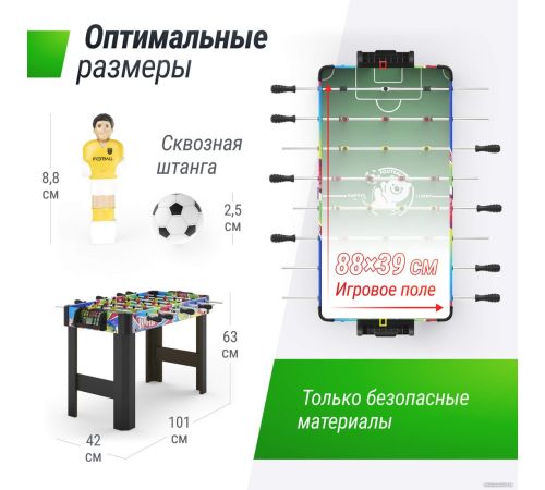 Настольный футбол Unix Line Мини GTSU101X42CL