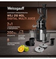 Соковыжималка Weissgauff WSJ 210 MDL Digital Multi Juice