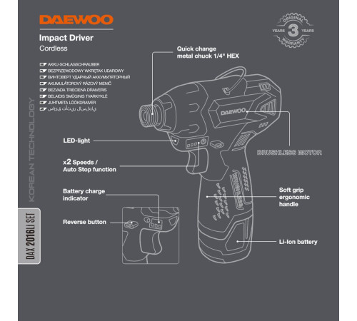 Винтоверт Daewoo Power DAX 2016Li Set с 2-мя АКБ, сумка