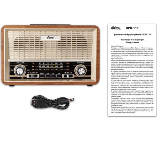 Радиоприемник Ritmix RPR-111