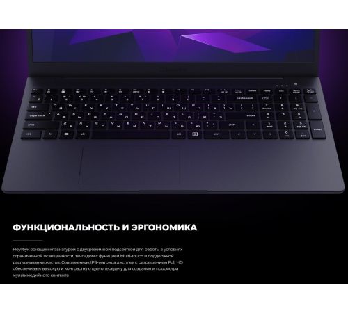Ноутбук Kvadra Nau LE15T Y22L01CAS120R_5A4861