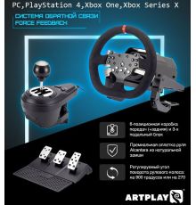 Руль Artplays V-1600 Pro